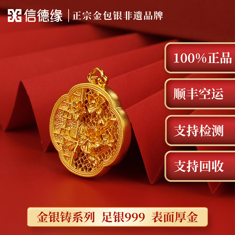 吊坠足银 金银铸吊坠足银999吊坠古法国潮挂坠男女通用新款传承
