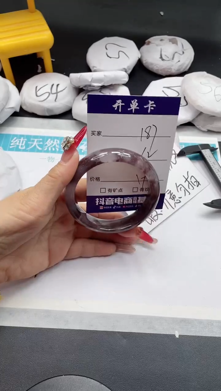 【闪购商品】石英质玉手镯未镶嵌187