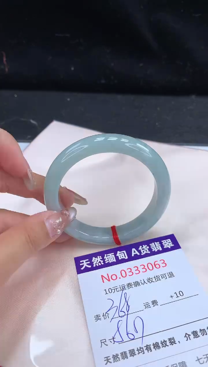 【闪购商品】翡翠手镯未镶嵌有纹，完美者勿拍