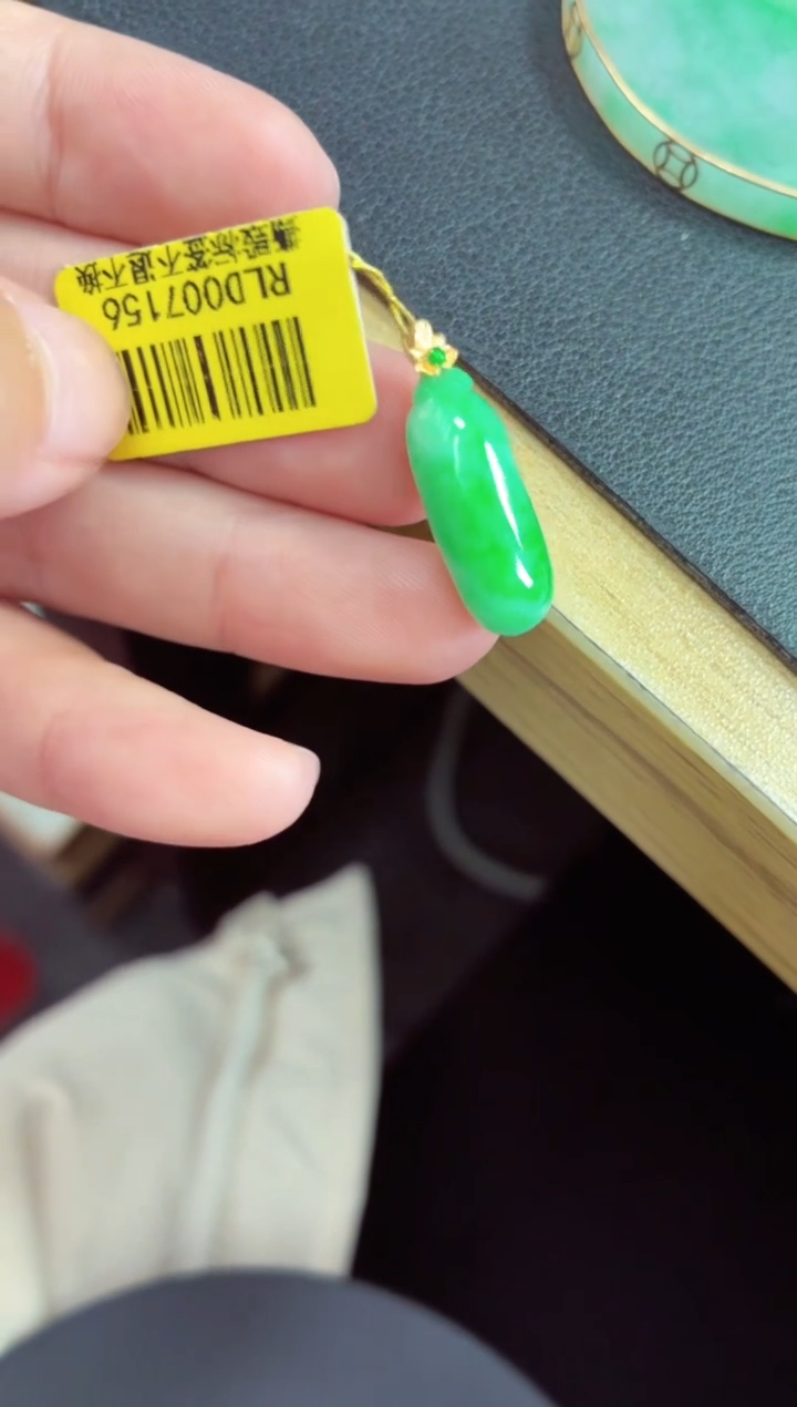 吊坠(不含链)18K金镶嵌翡翠挂件