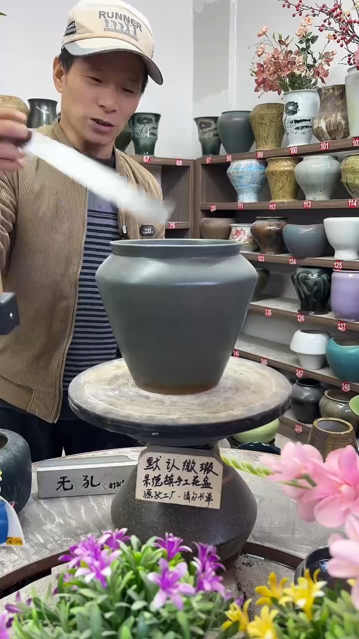 12-26-高20口16瑕-花盆