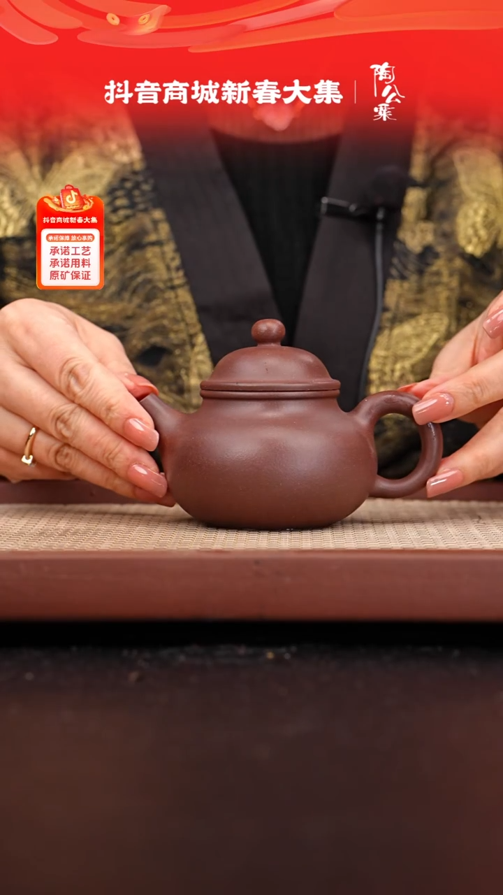 【闪购商品】紫砂茶壶底槽青容天陈佳欢200