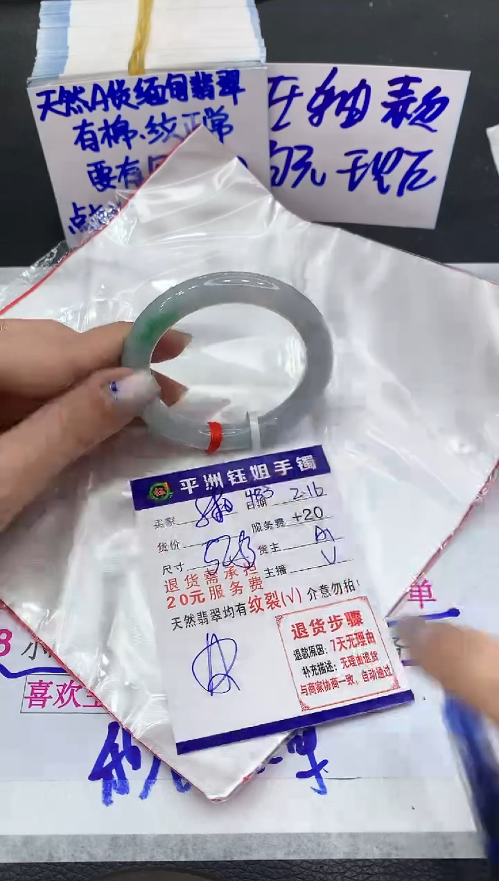 【闪购商品】翡翠手镯未镶嵌11111111111