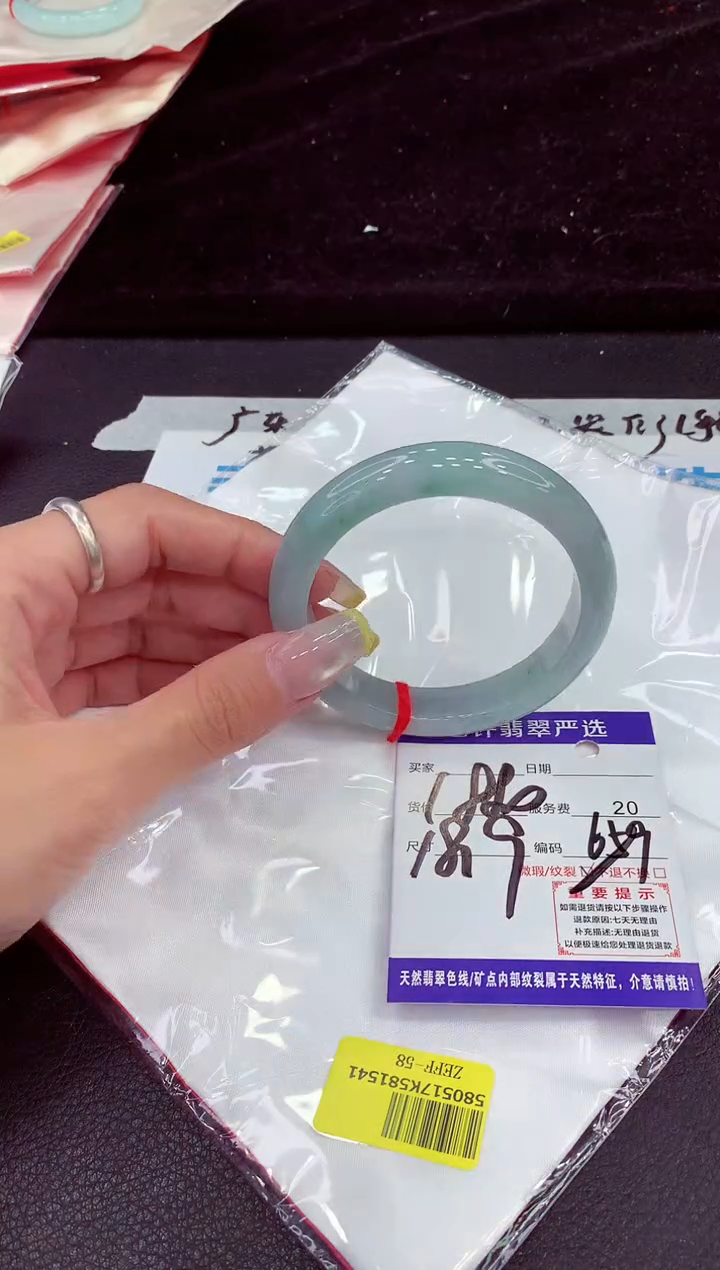 未镶嵌手镯翡翠11111111111