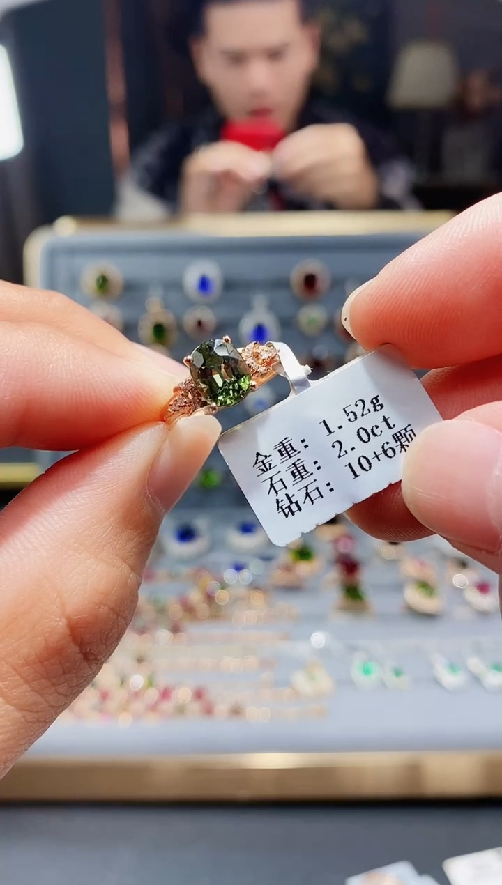 【闪购商品】碧玺戒指18K金镶嵌2.0..