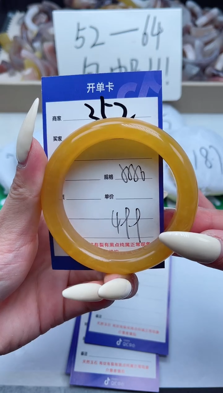 【闪购商品】石英质玉手镯未镶嵌352-5549.