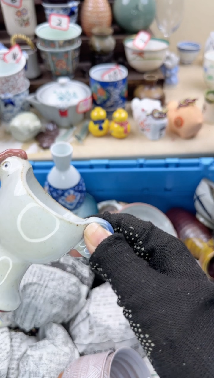 【闪购商品】瓷片0524中古陶瓷满18米包邮一单一付