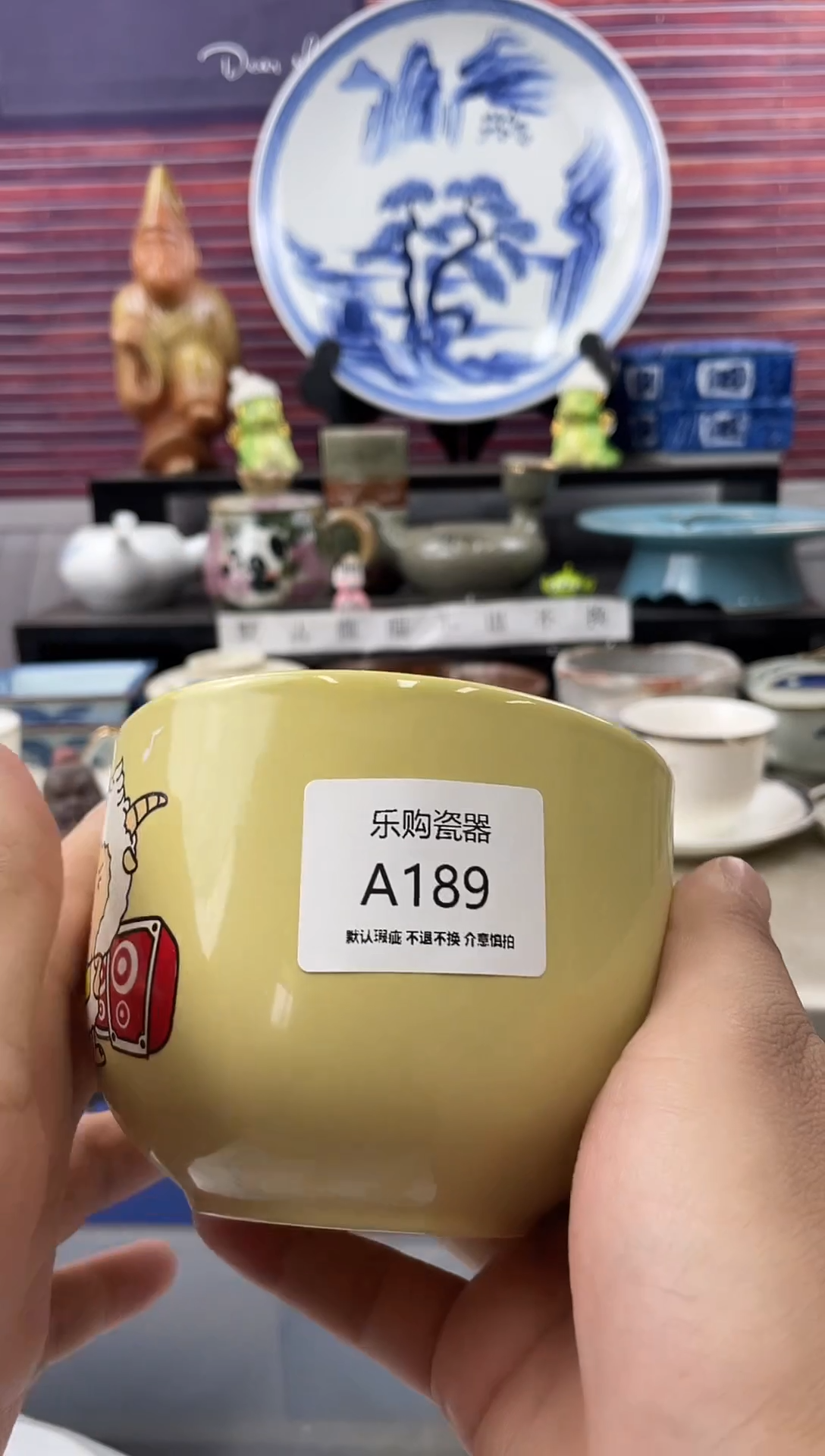 189瓷器默认瑕疵，19.8包邮