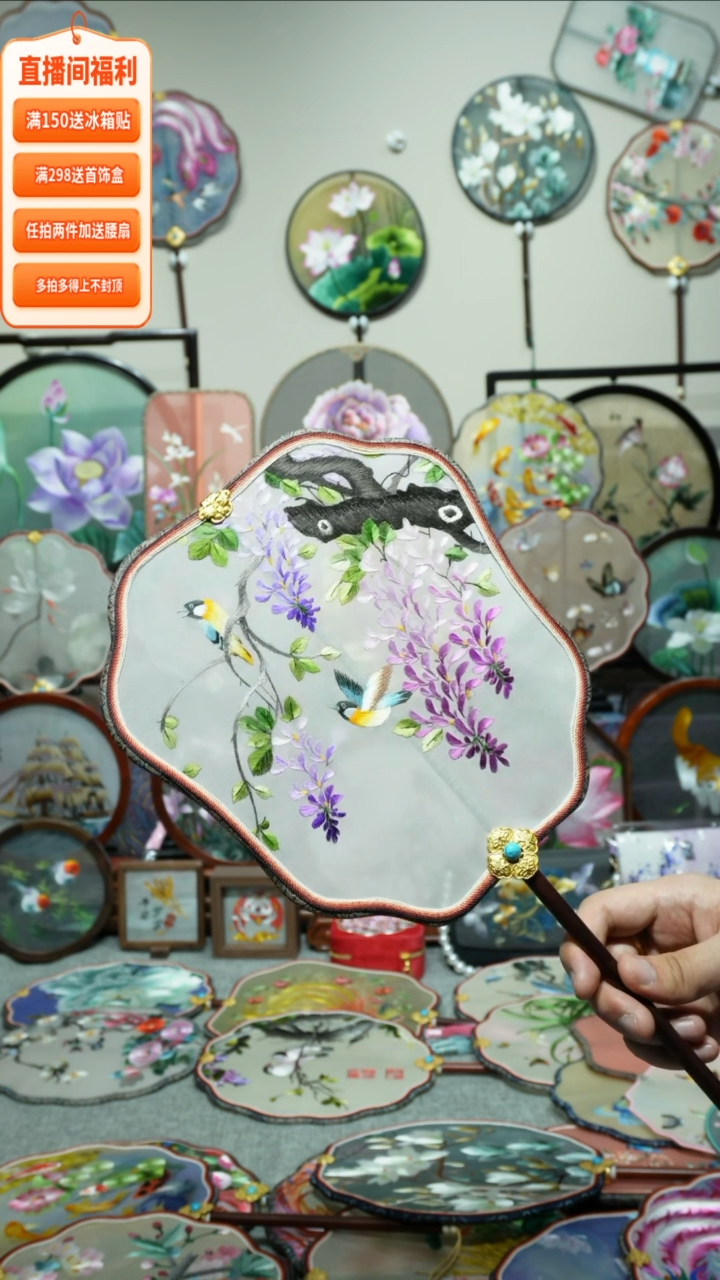 刺绣纯手工苏绣艺术品