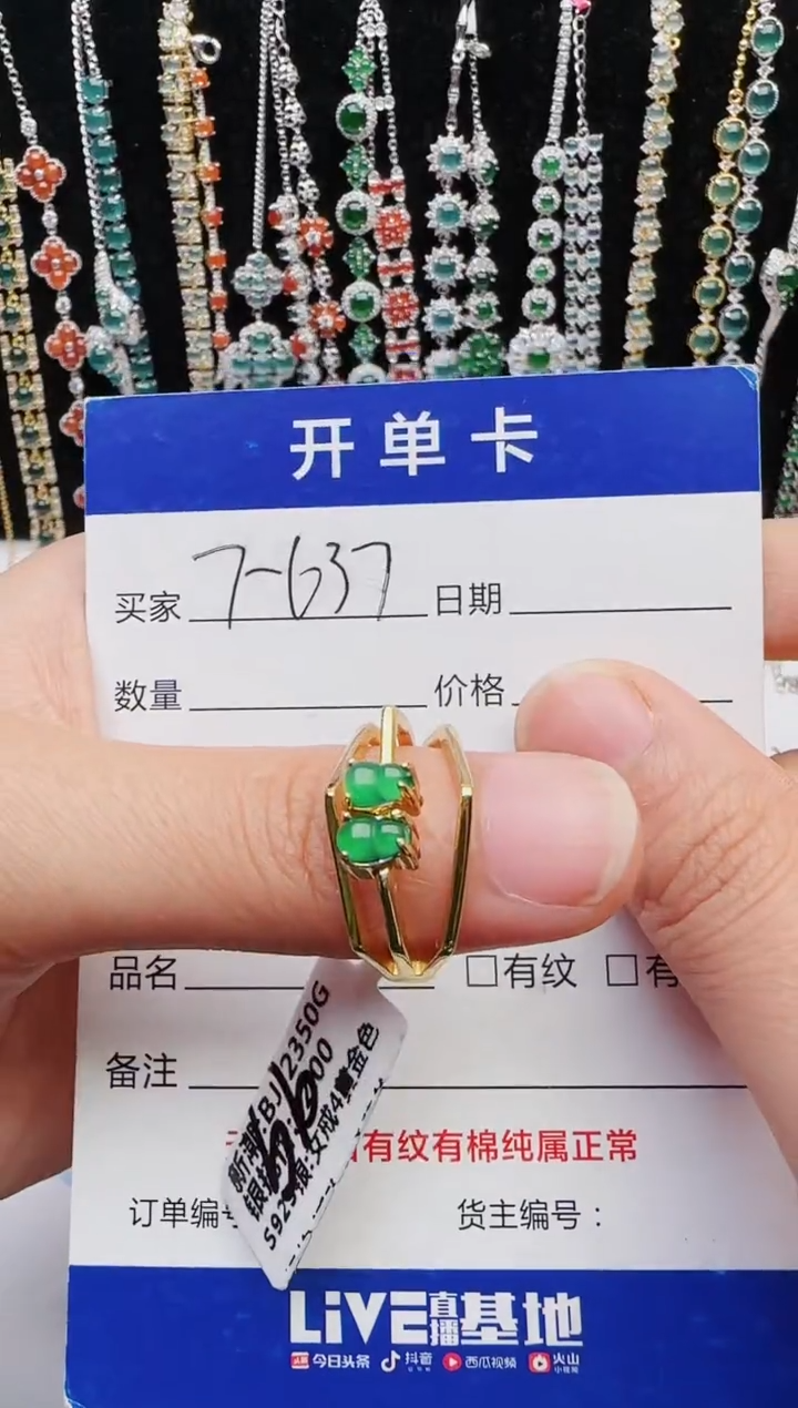【闪购商品】翡翠戒指银S925镶嵌2222