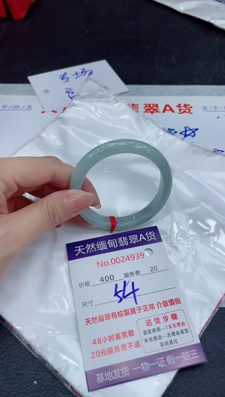 翡翠未镶嵌手镯400.0000