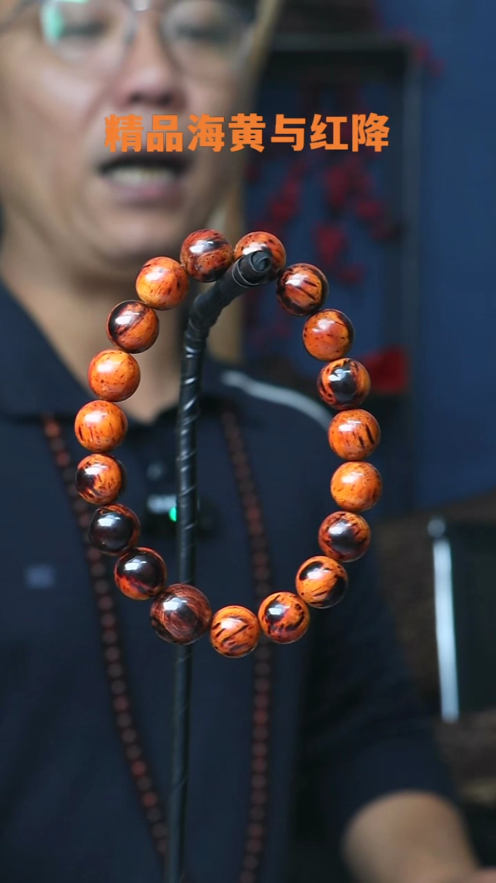 【闪购商品】降真香手串/手链海南红降1.0