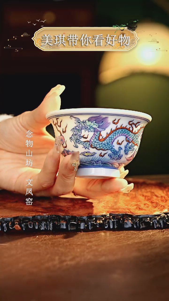 【闪购商品】瓷片................