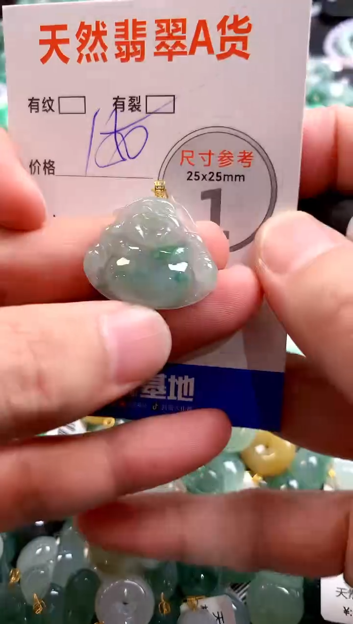 颈饰18K金镶嵌翡翠1054407589