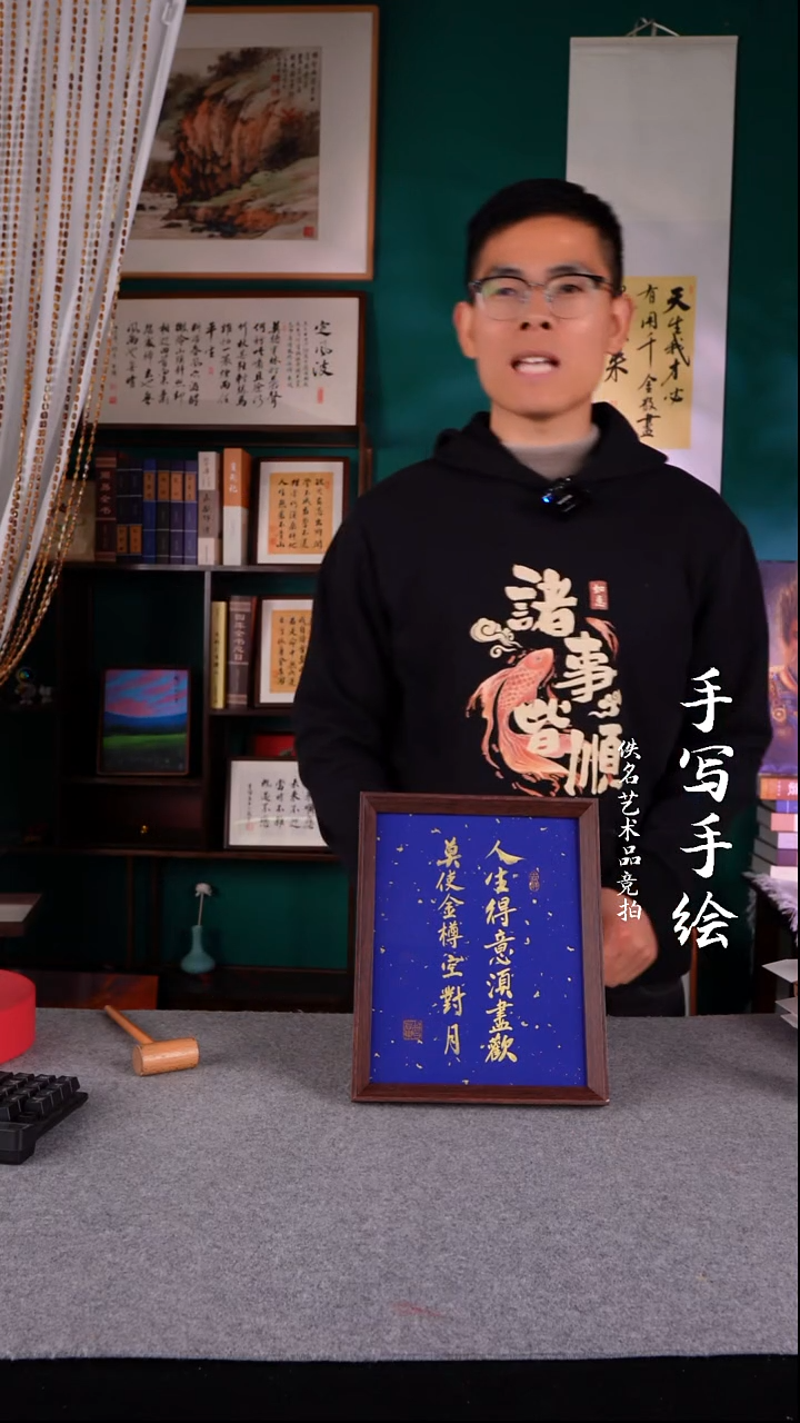 书法小*子书法摆件10寸350