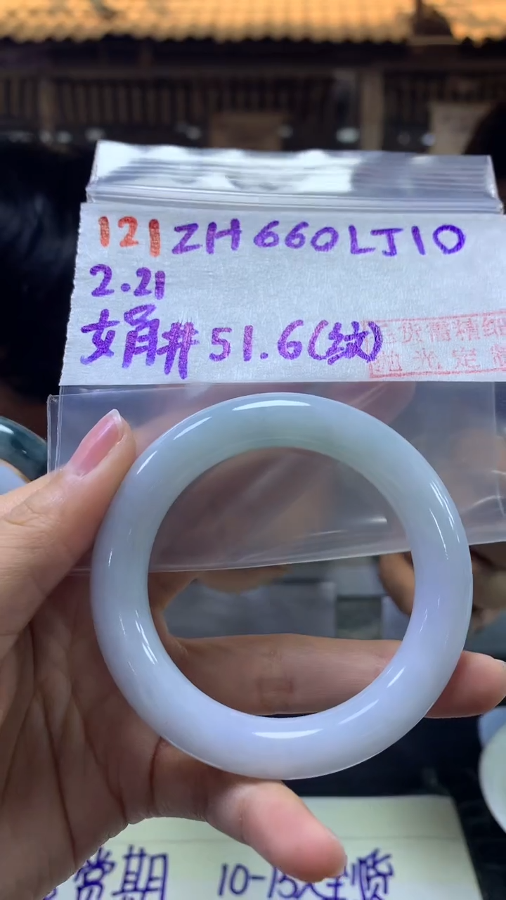 【闪购商品】定制翡翠未镶嵌121手镯51.6纹+660元+拍一发一