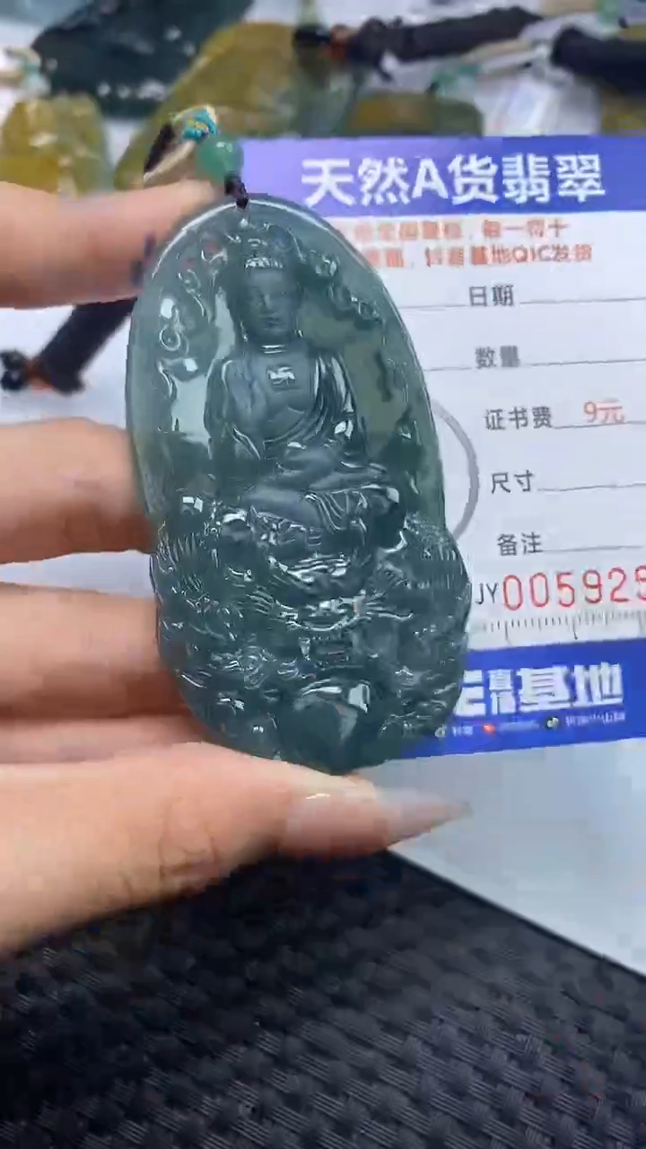 【闪购商品】翡翠颈饰未镶嵌A货翡翠