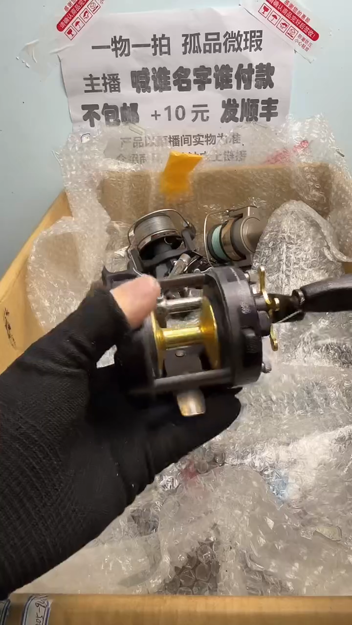 时****瑰钓鱼轮，微瑕孤品，成色，型号直播间讲解为准，看好再下单。