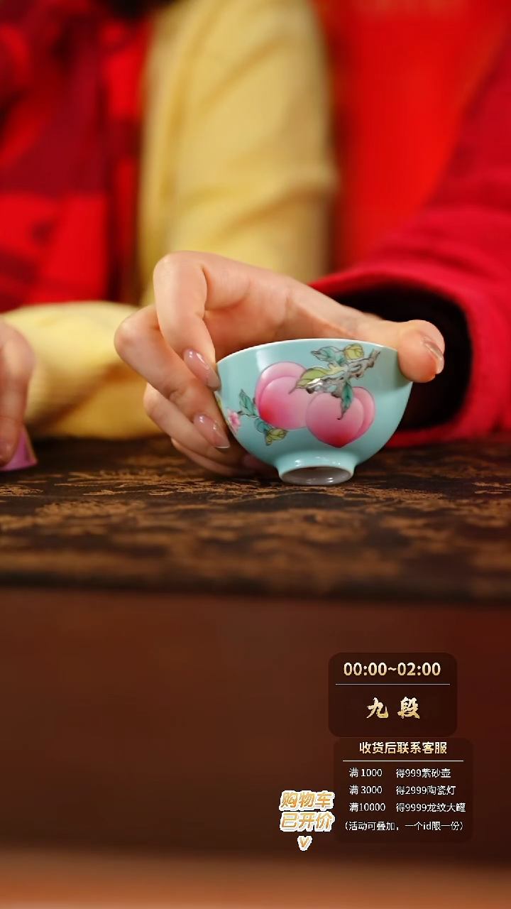 【闪购商品】@@suyan13       