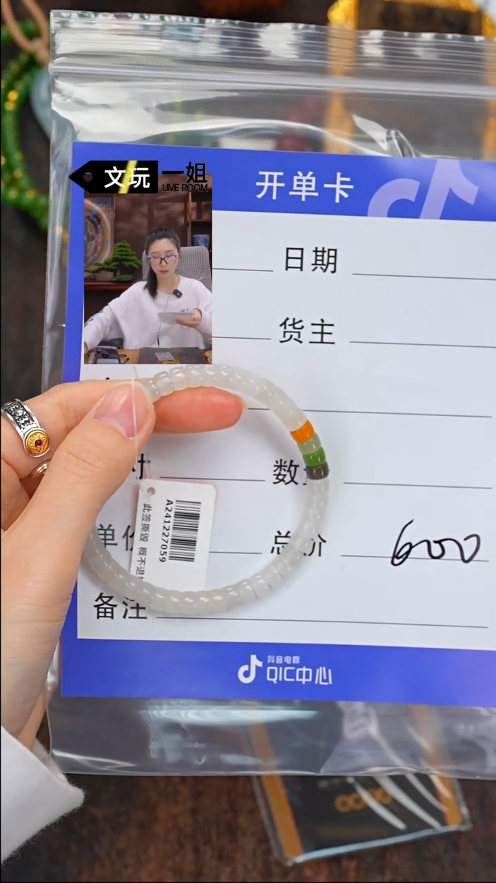 【闪购商品】和田玉珠宝奇石未镶嵌玉