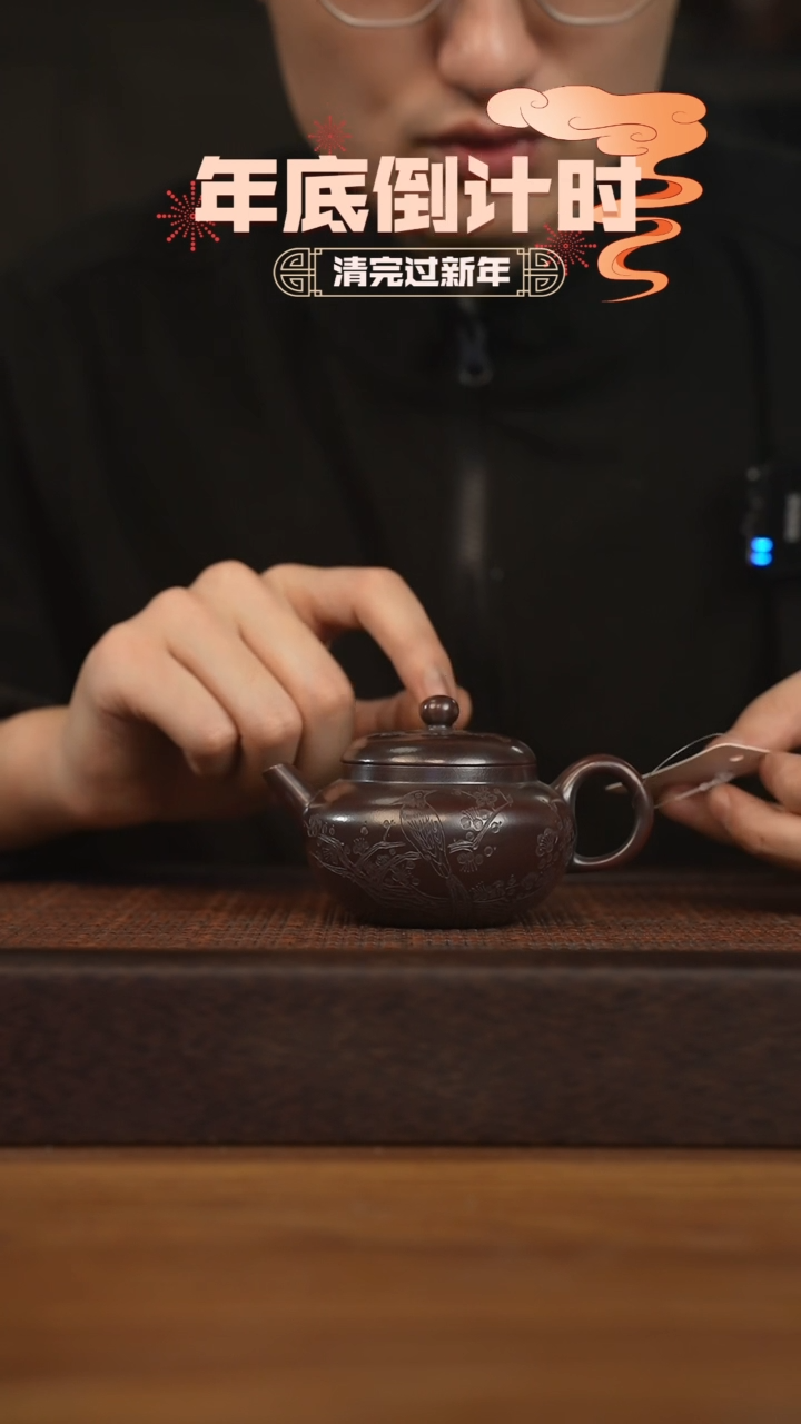 【闪购商品】紫砂茶壶宜兴原矿 紫砂手工紫砂壶容量150cc