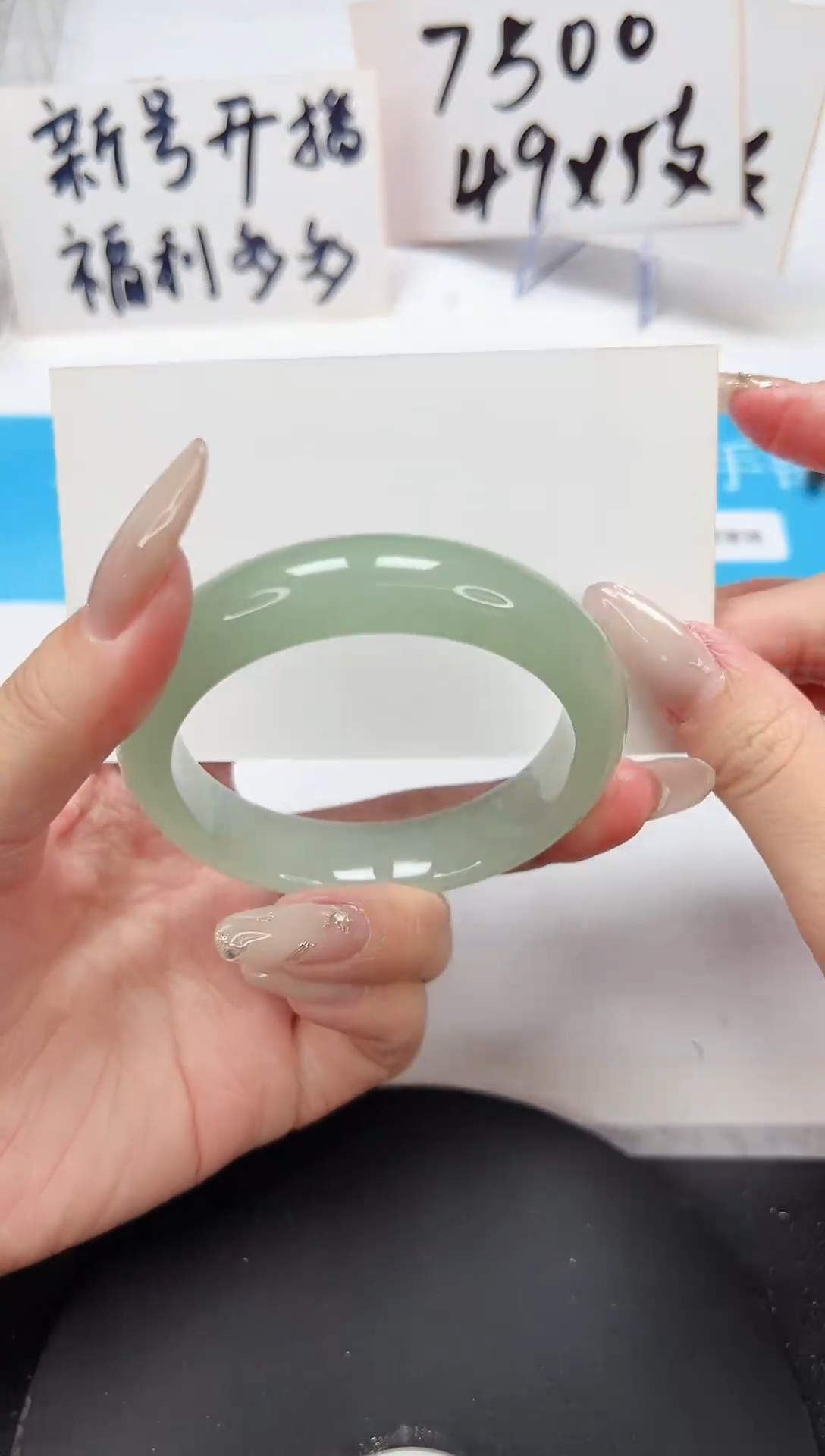 【闪购商品】石英质玉手镯未镶嵌A90-54.2