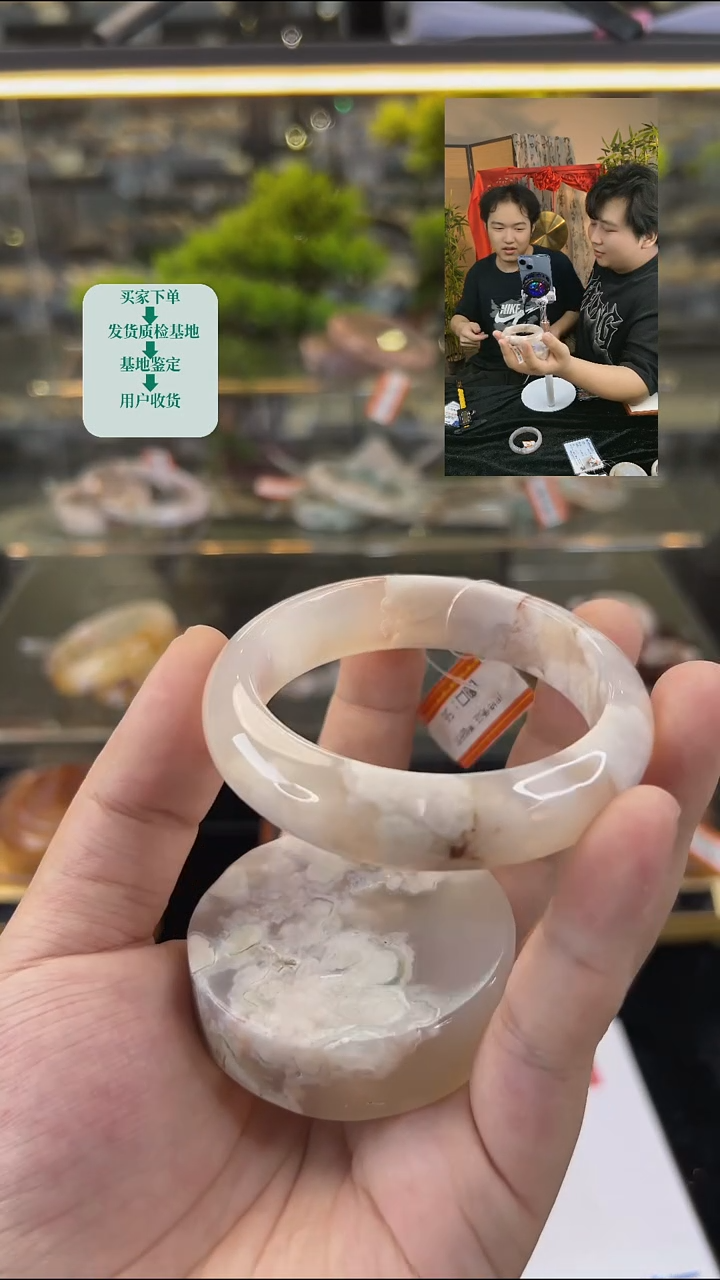 玛瑙/玉髓手镯未镶嵌56圈口（赠送镯心）13096