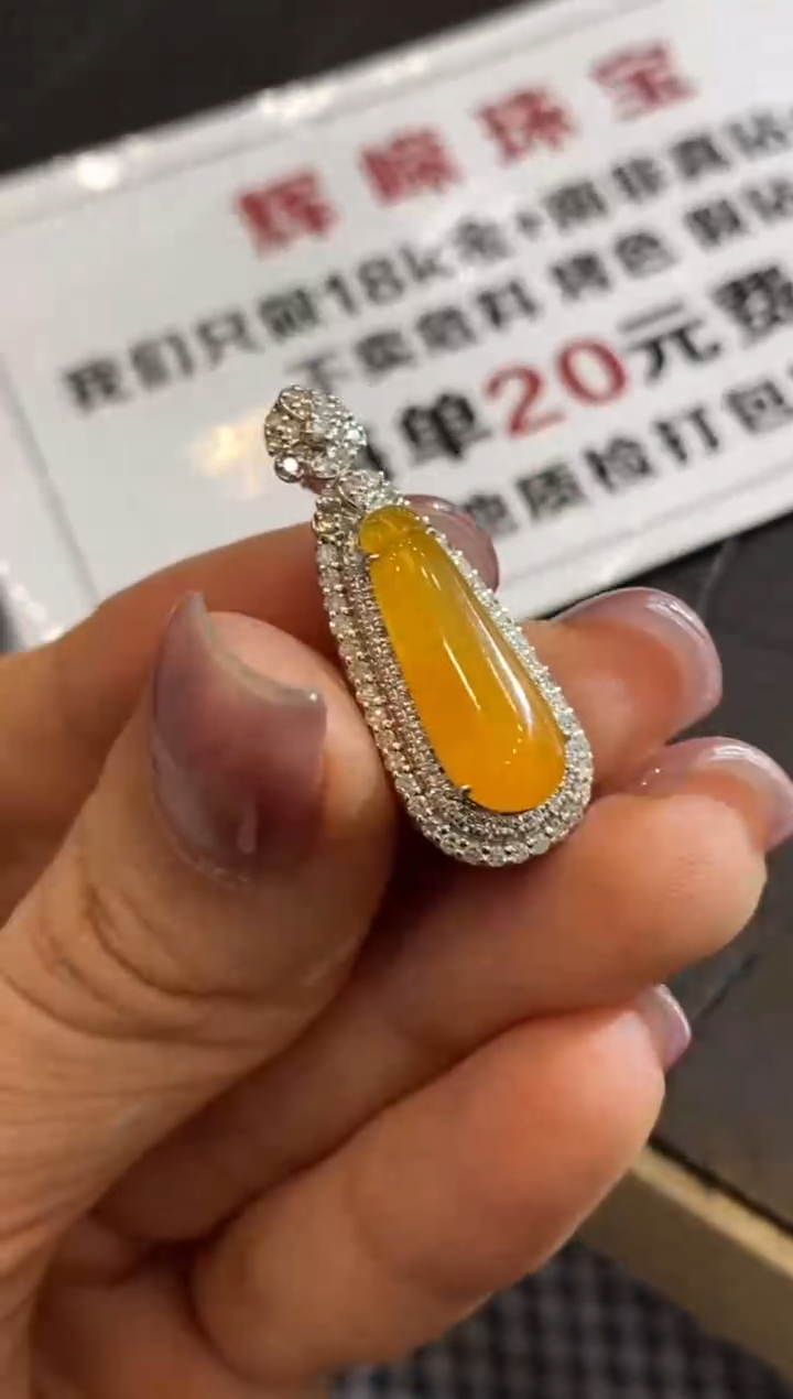 翡翠18K金镶嵌颈饰收到货48小时鉴赏期（超时不退不换）