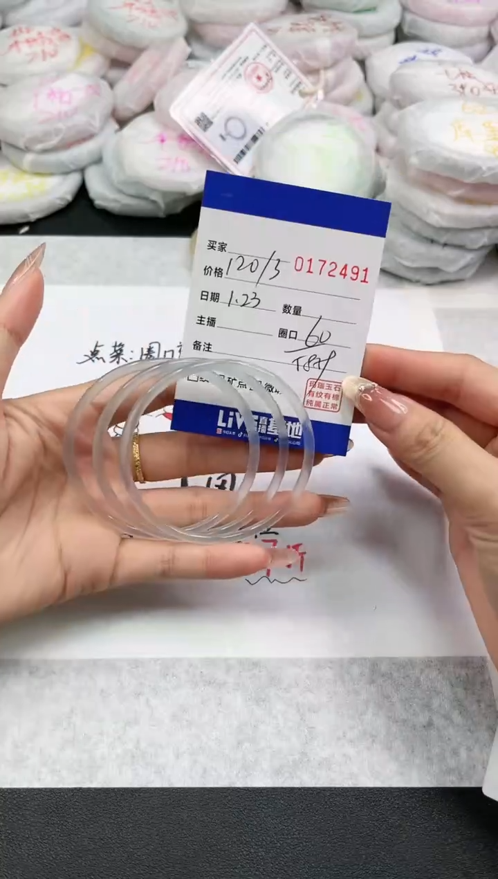 【闪购商品】玛瑙/玉髓手镯未镶嵌2491