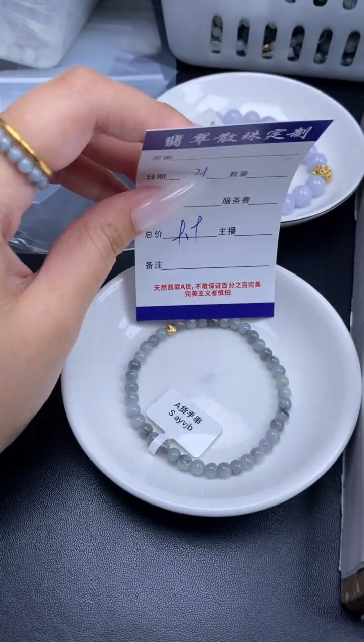 颈饰未镶嵌翡翠贞城散珠批发DIY编制