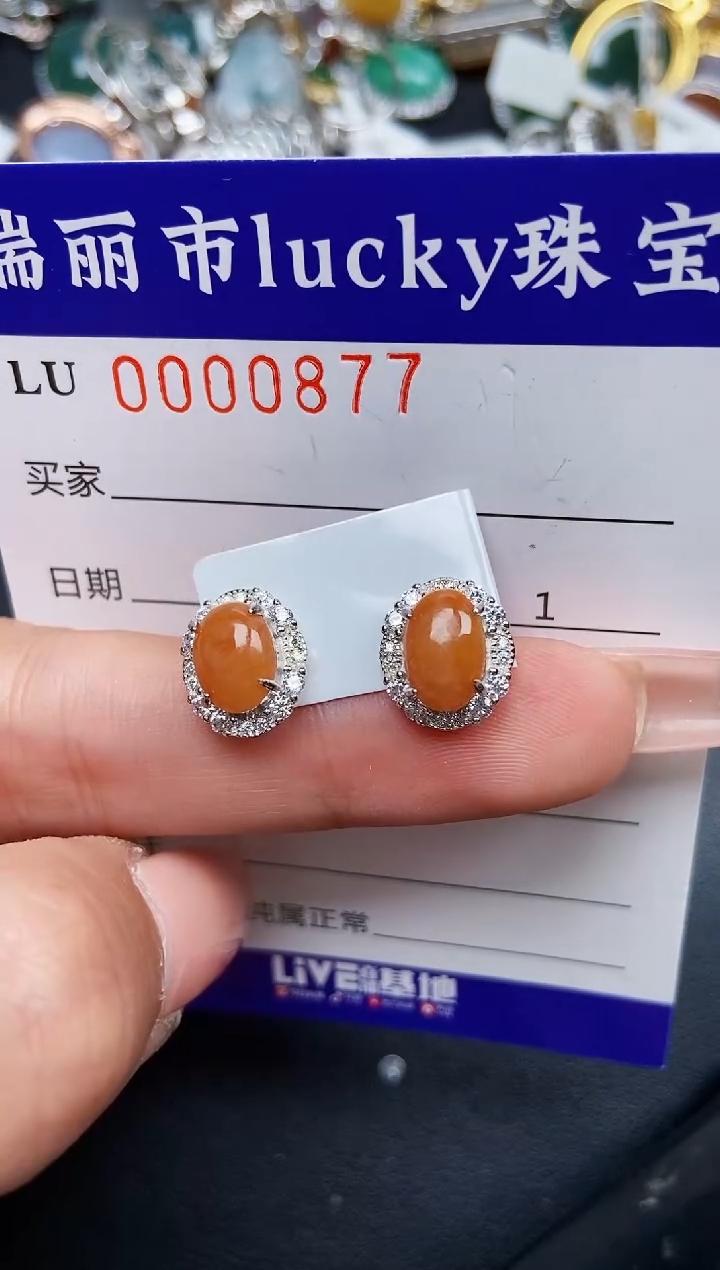 【闪购商品】翡翠颈饰银S925镶嵌0877