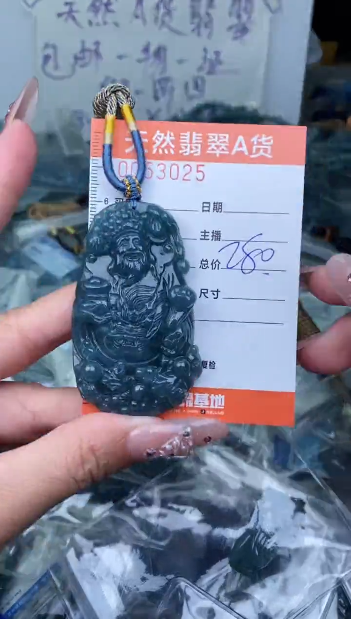 【闪购商品】翡翠颈饰未镶嵌···········