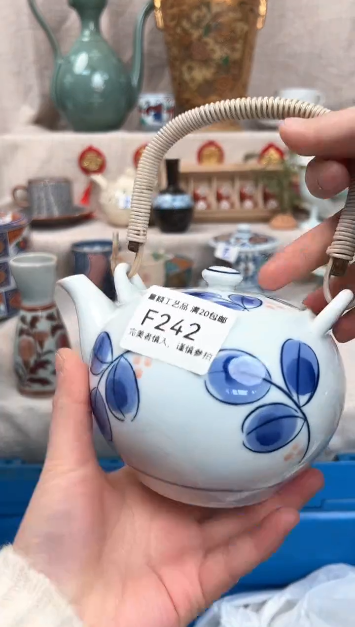 【闪购商品】242F瓷盘 餐具 默认接受微瑕下单