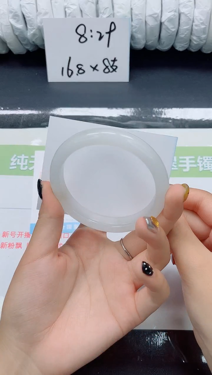 未镶嵌手镯石英质玉039-64