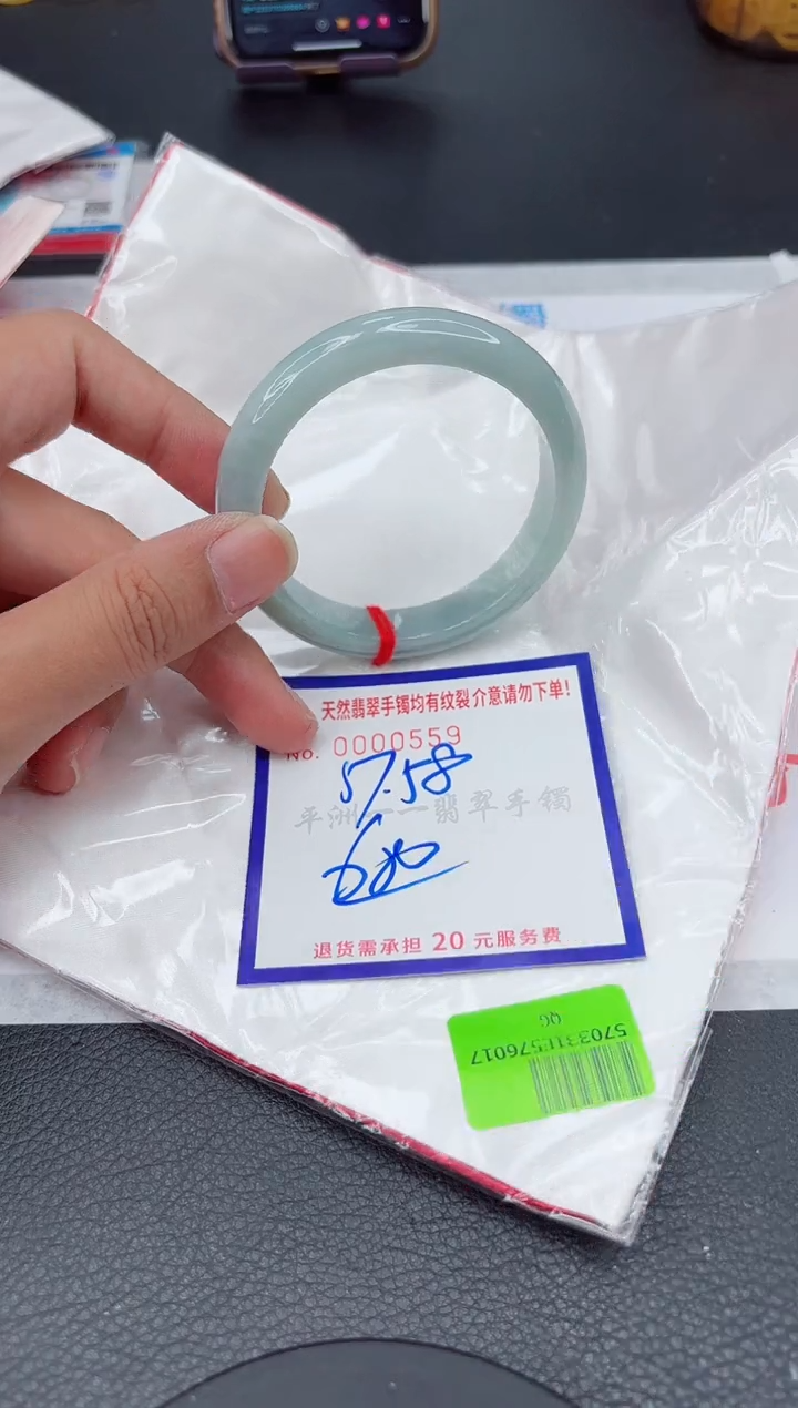 翡翠手镯未镶嵌1111111111