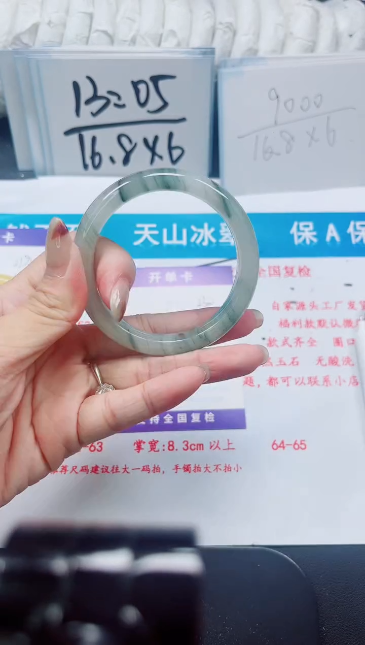 【闪购商品】石英质玉未镶嵌手镯230