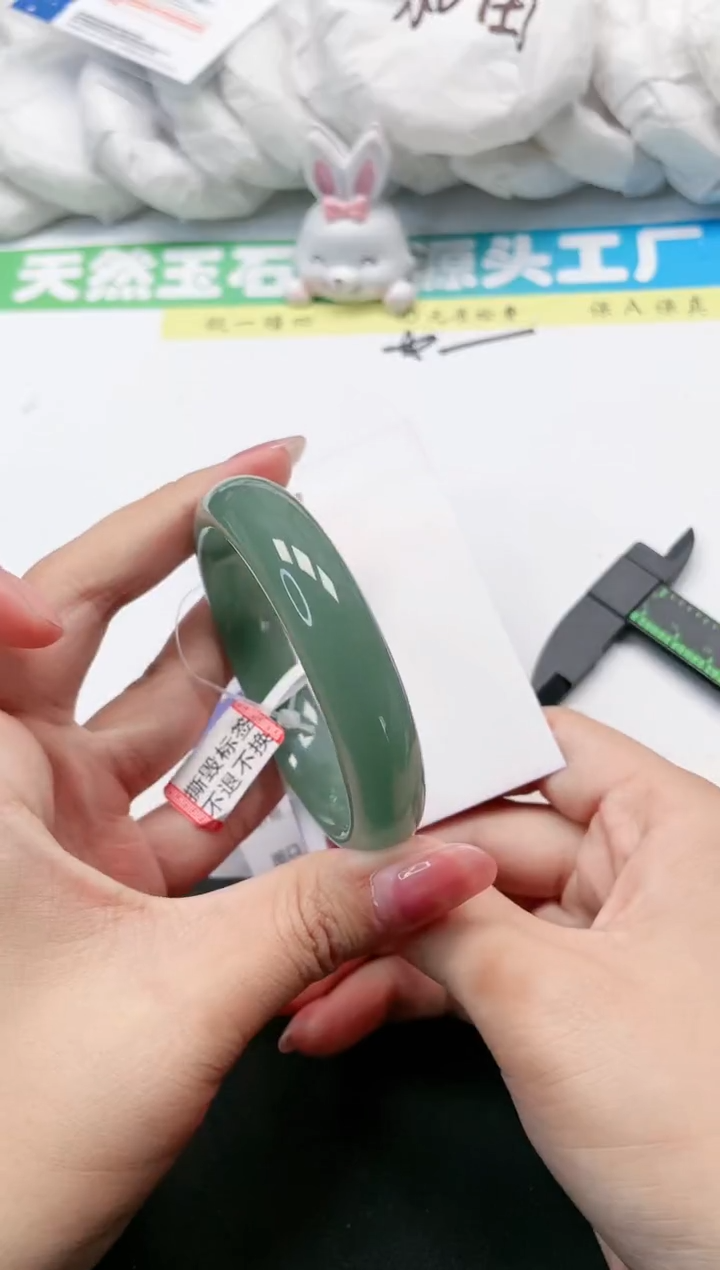 石英质玉手镯未镶嵌206-56