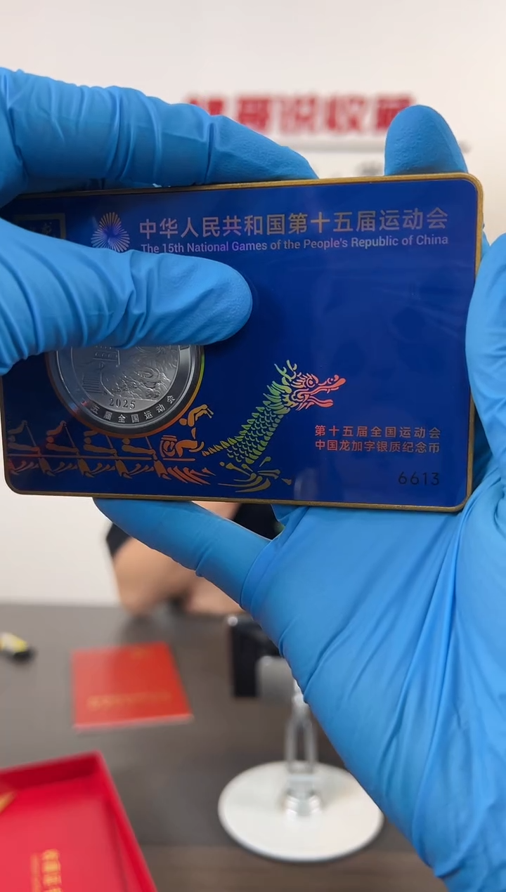 纯银伍*湾湾卡6613