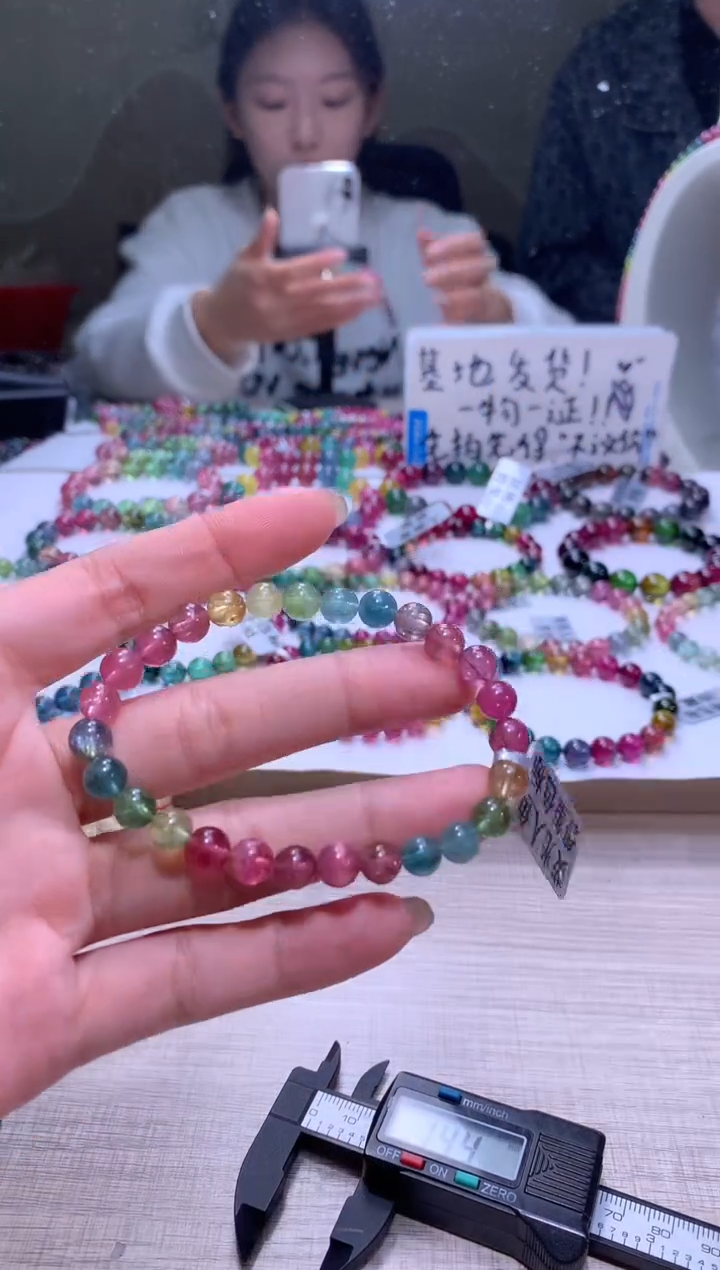 【闪购商品】碧玺手链未镶嵌A61【天然碧玺】