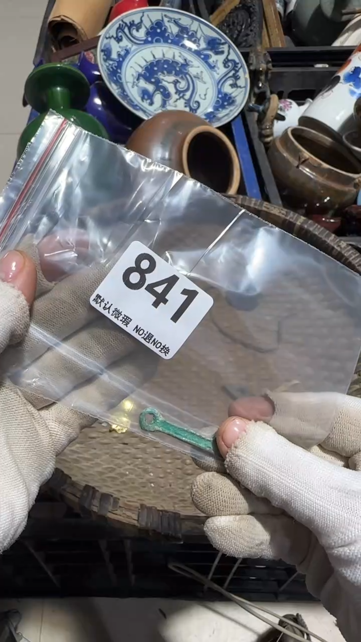 无非金属芳*辉亿容工艺品841