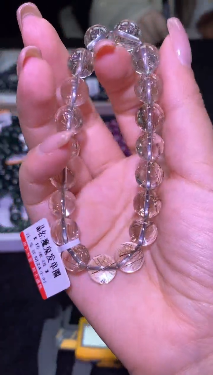 未镶嵌手链水晶魔鬼发单圈-A05-多样性发其一