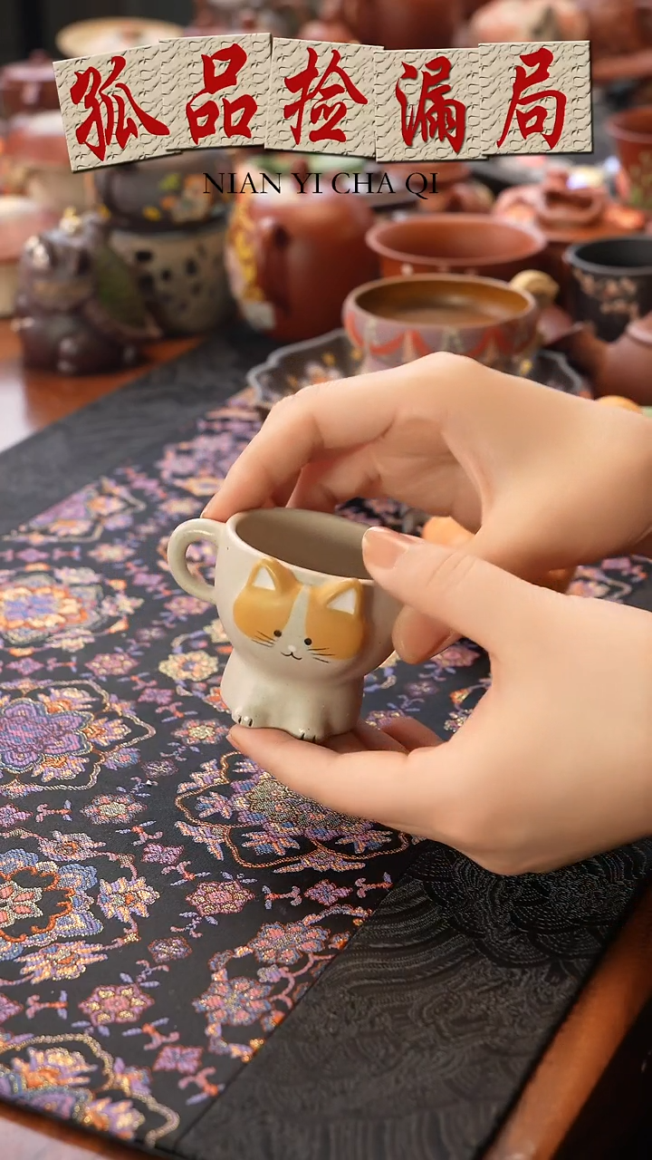 茶壶紫砂段泥小猫杯