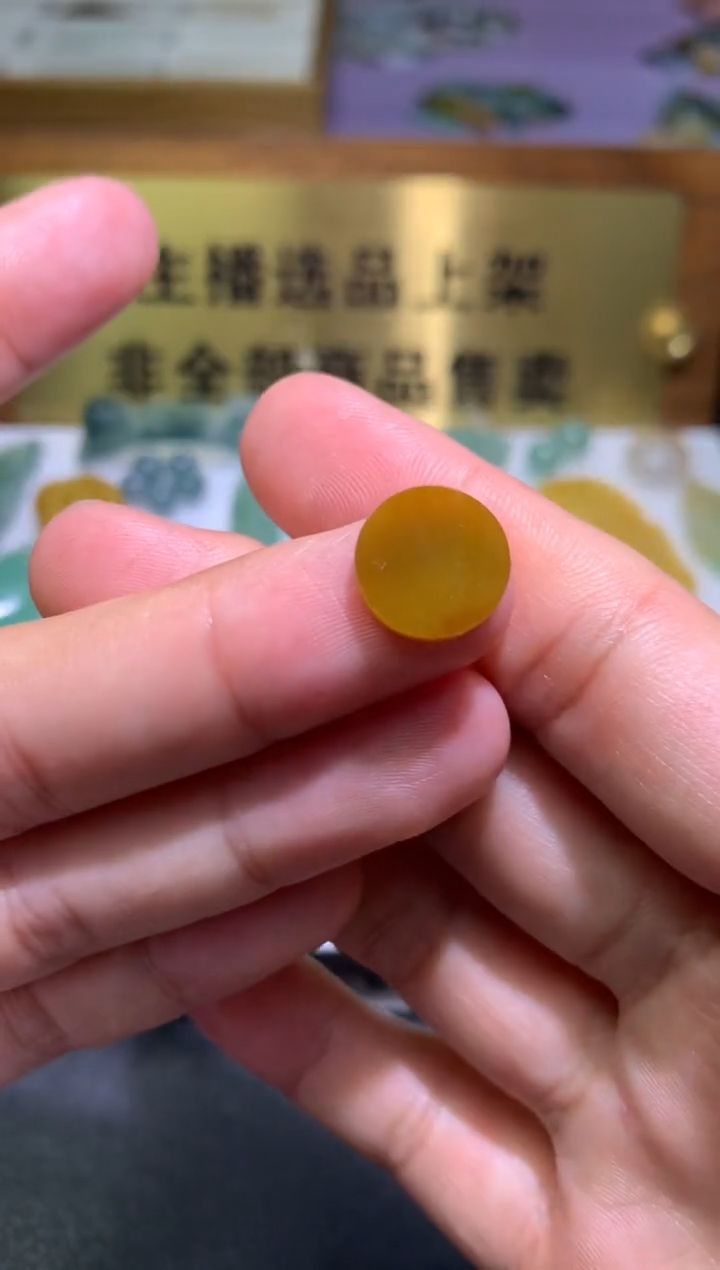 【闪购商品】定制翡翠未镶嵌毛货