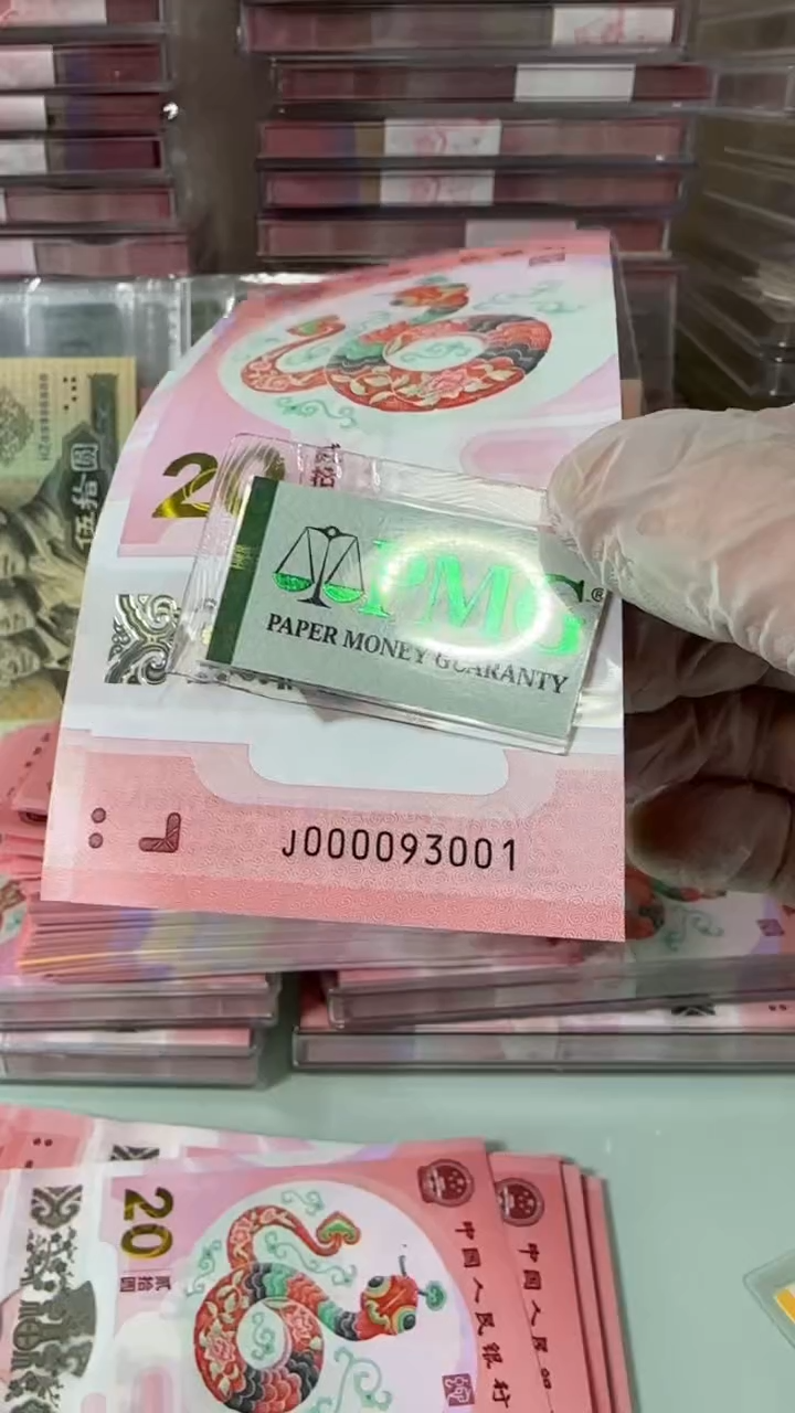 【闪购商品】塑料000093001-包PMG67分