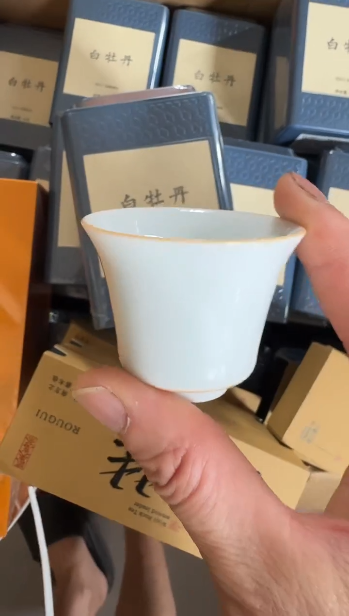 白牡丹50g主人杯·····