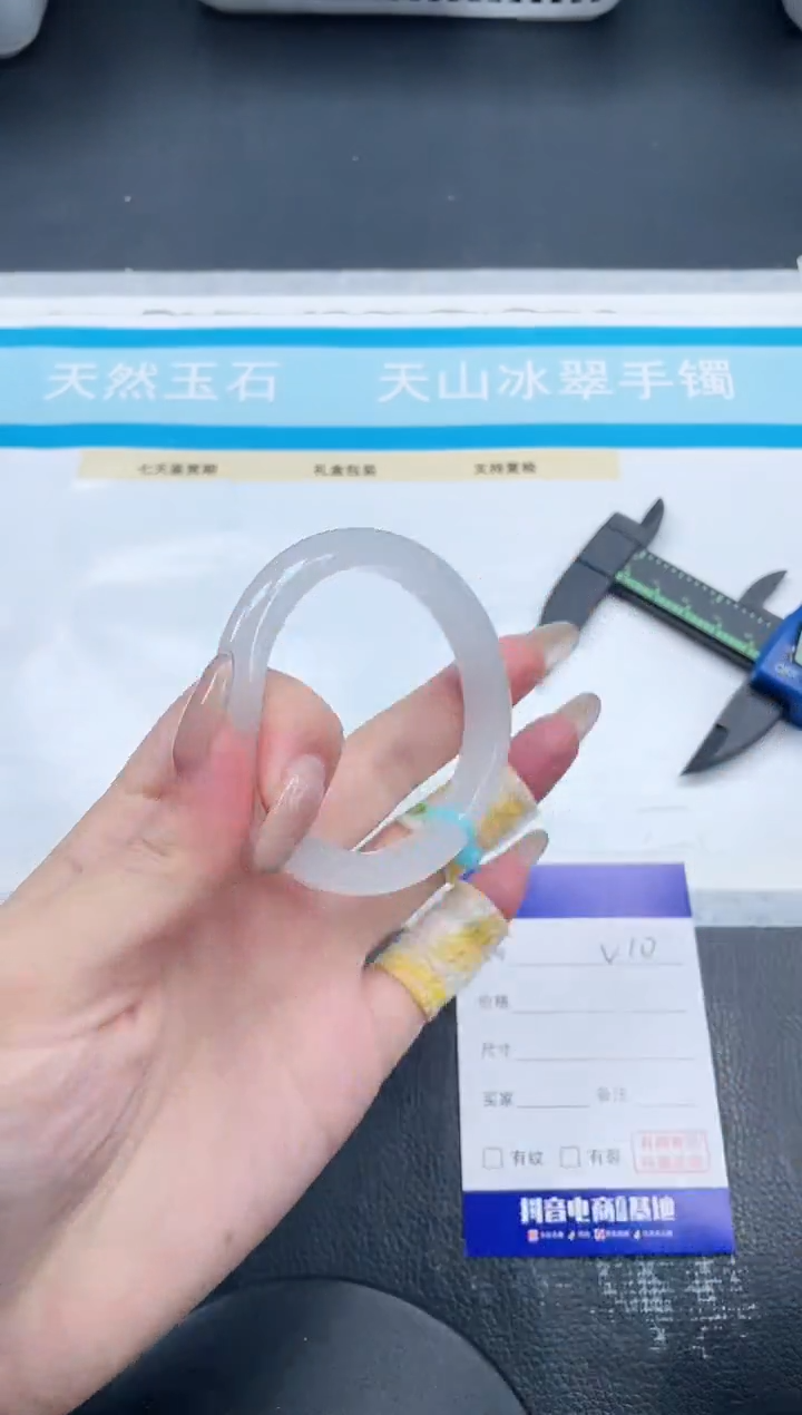 石英质玉手镯未镶嵌25V10-53