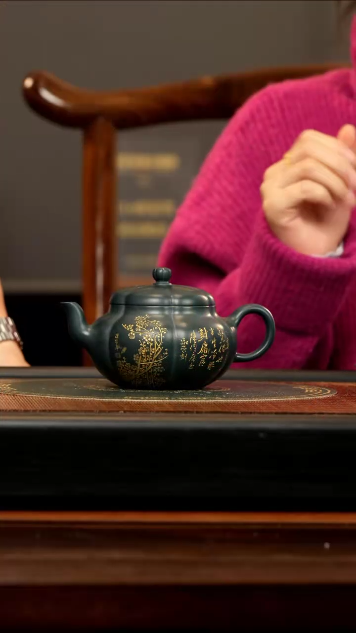 【闪购商品】紫砂茶壶WPR 九龄君子兰 筋纹柿圆 270cc