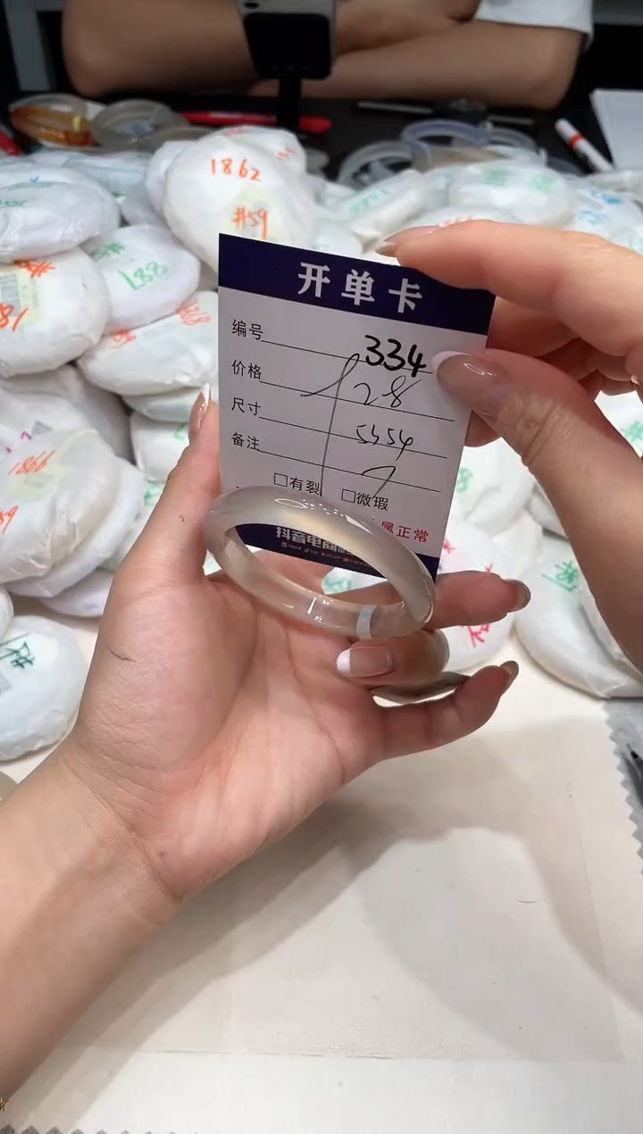 玛瑙/玉髓手镯未镶嵌334