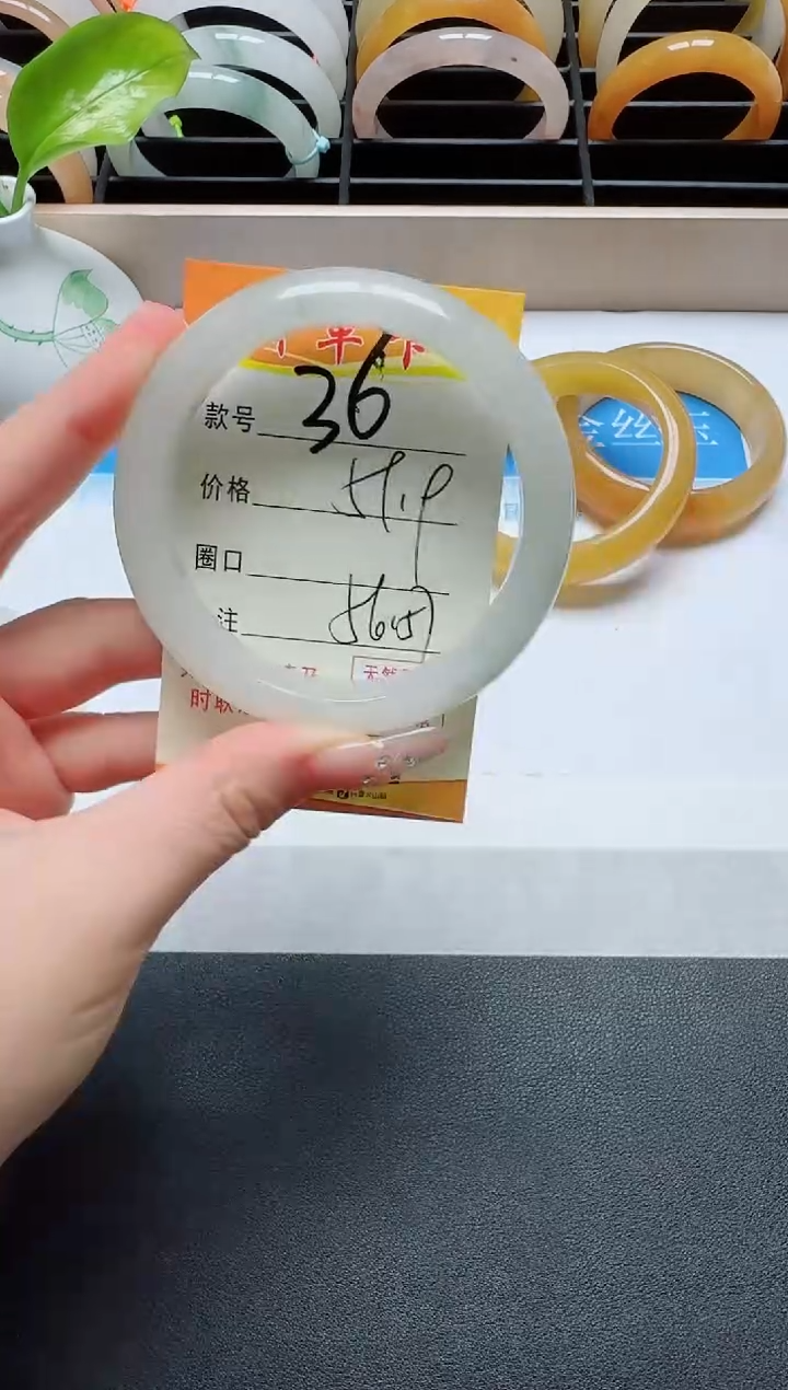 【闪购商品】石英质玉手镯未镶嵌36