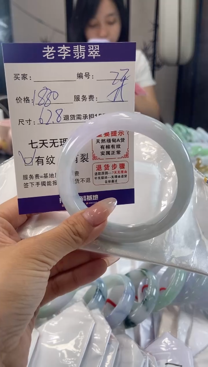 未镶嵌手镯翡翠翡翠手镯单样发一22